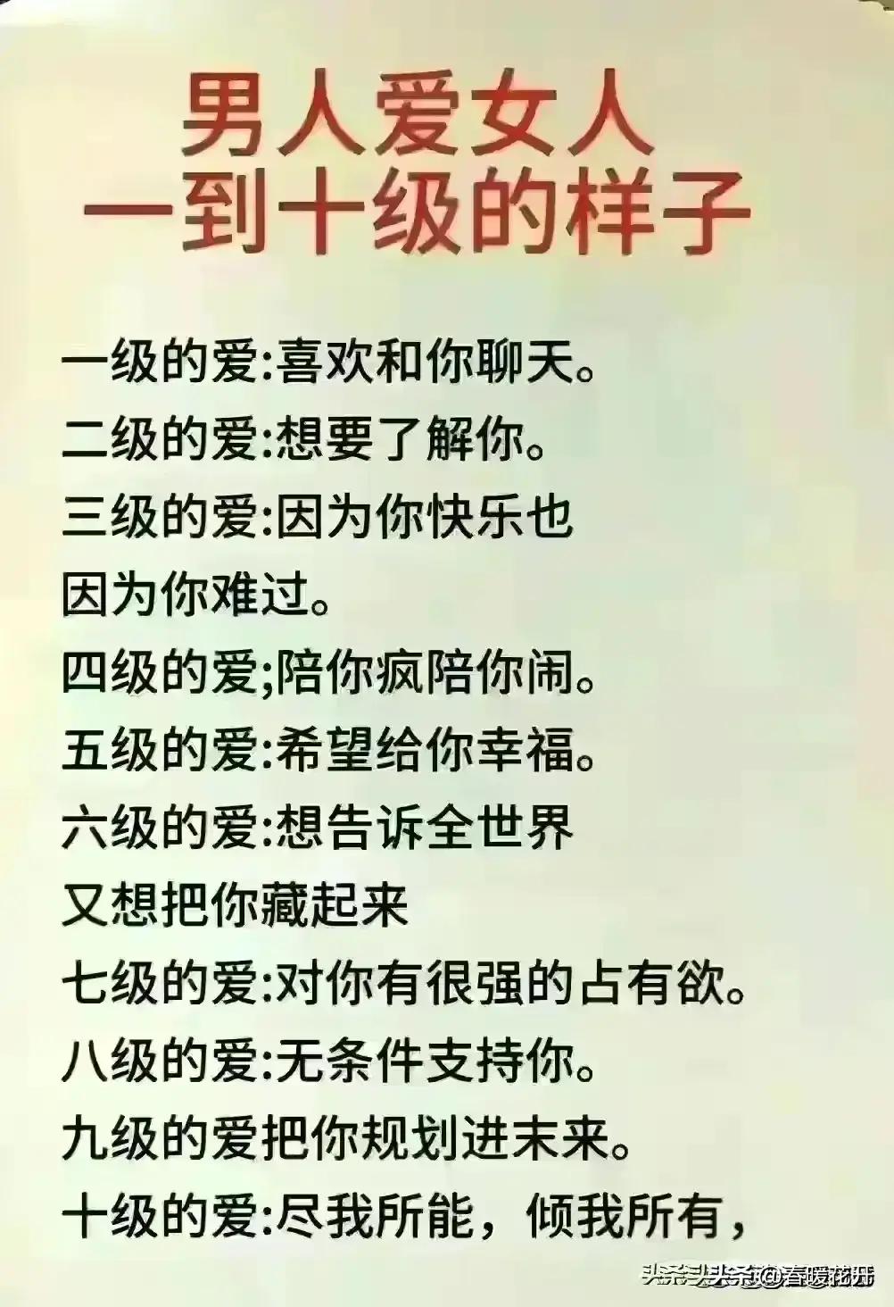 为什么男人更喜欢少妇，床上的妖精