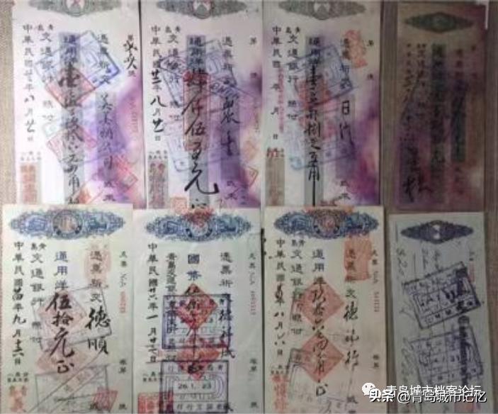 青岛情缘,交通银行青岛分行高新区支行