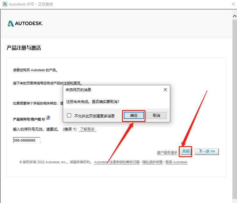 cadmechanical,cad2018安装教程