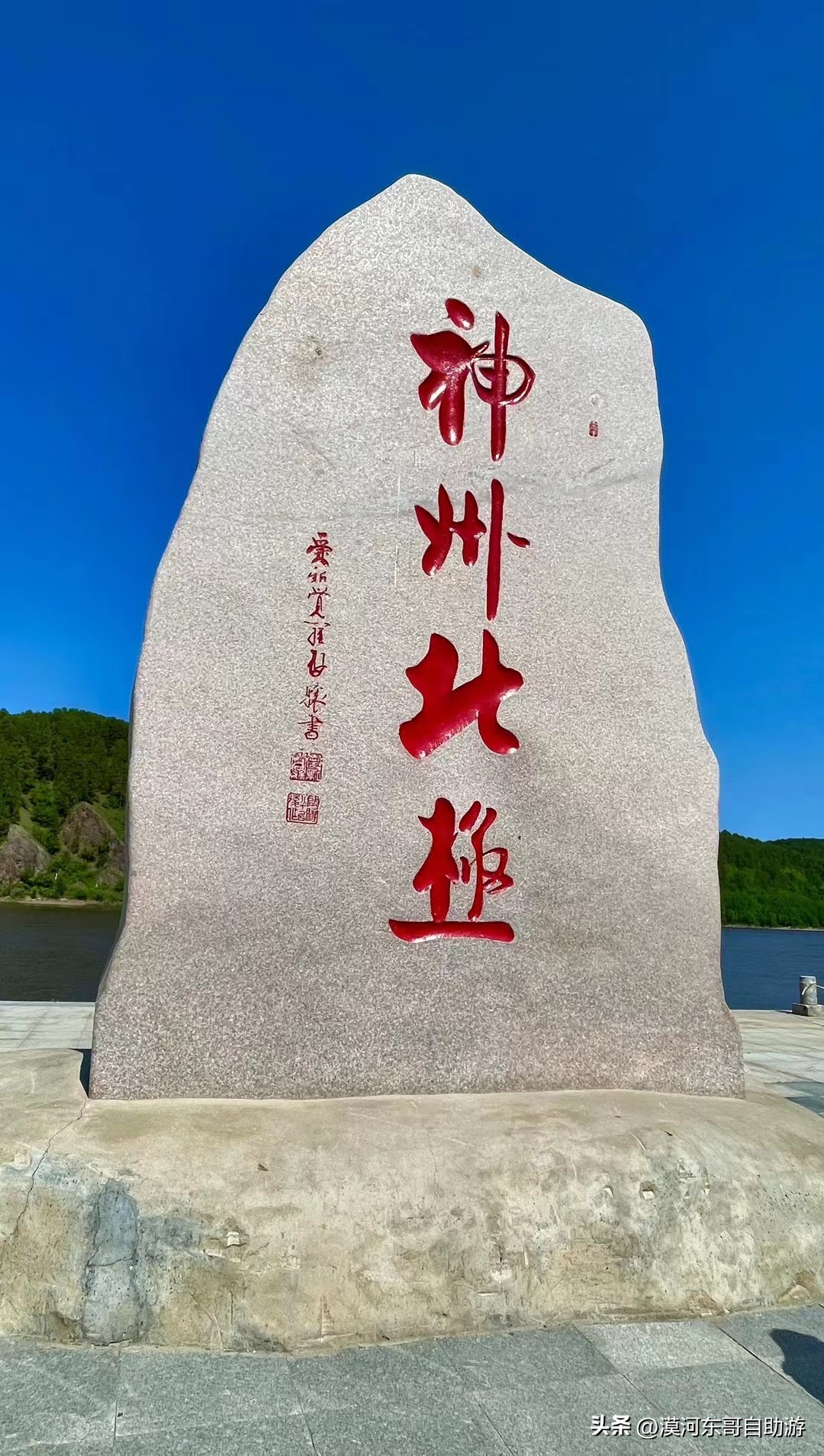 漠河景点路线攻略,漠河北极村旅游景点