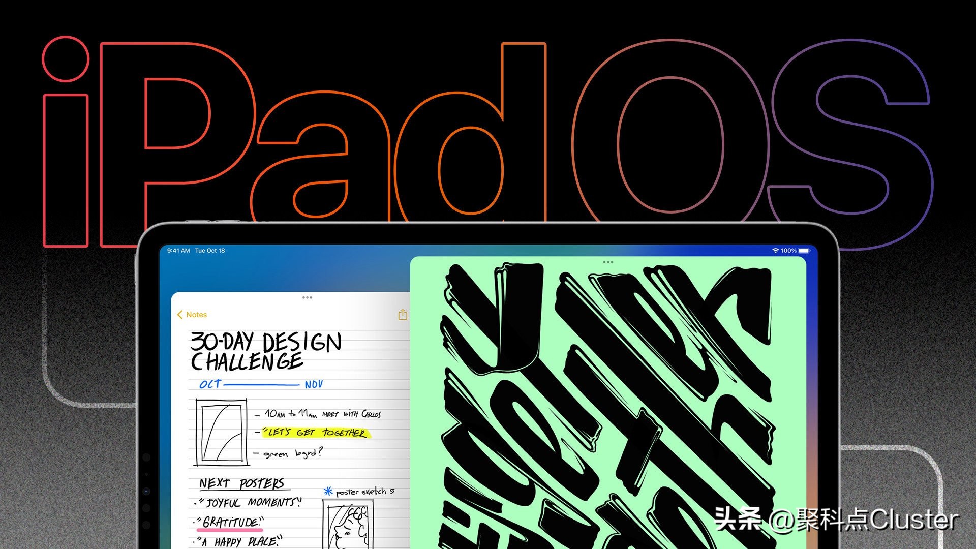 ipadnumbers使用技巧大全,ipadpro使用技巧大全详细教程