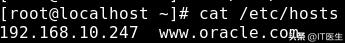 oracle11g安装教程,安装oracle11g全过程linux