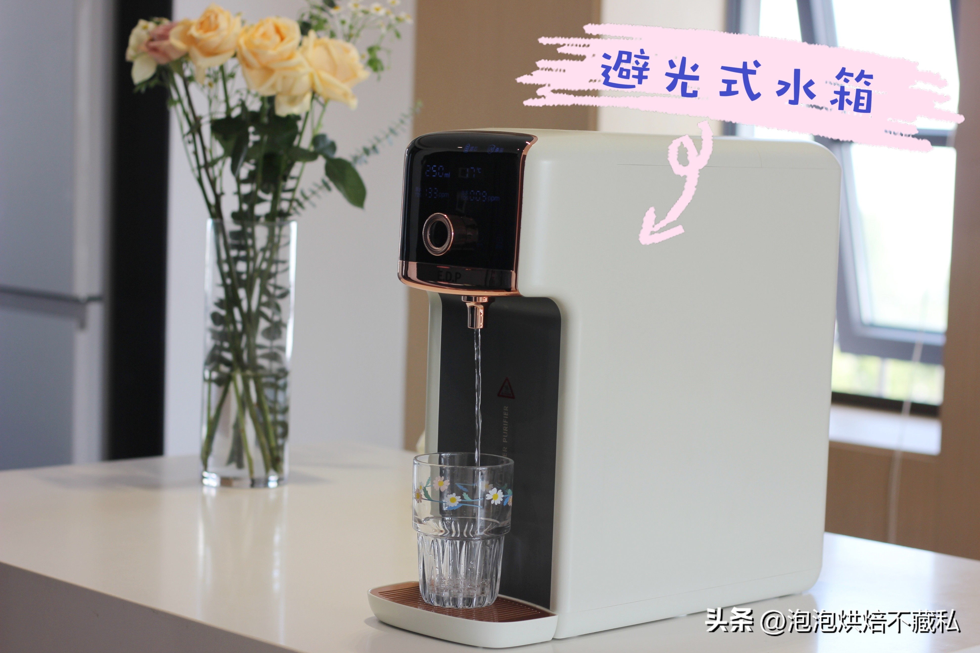 宜盾普净饮机首次使用视频,宜盾普W2嵌入式净饮机评测