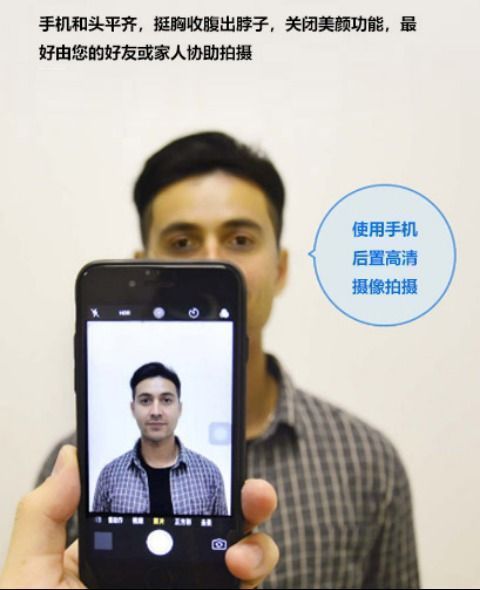 二寸照片尺寸电子版怎么弄,手机制作二寸照片电子版尺寸