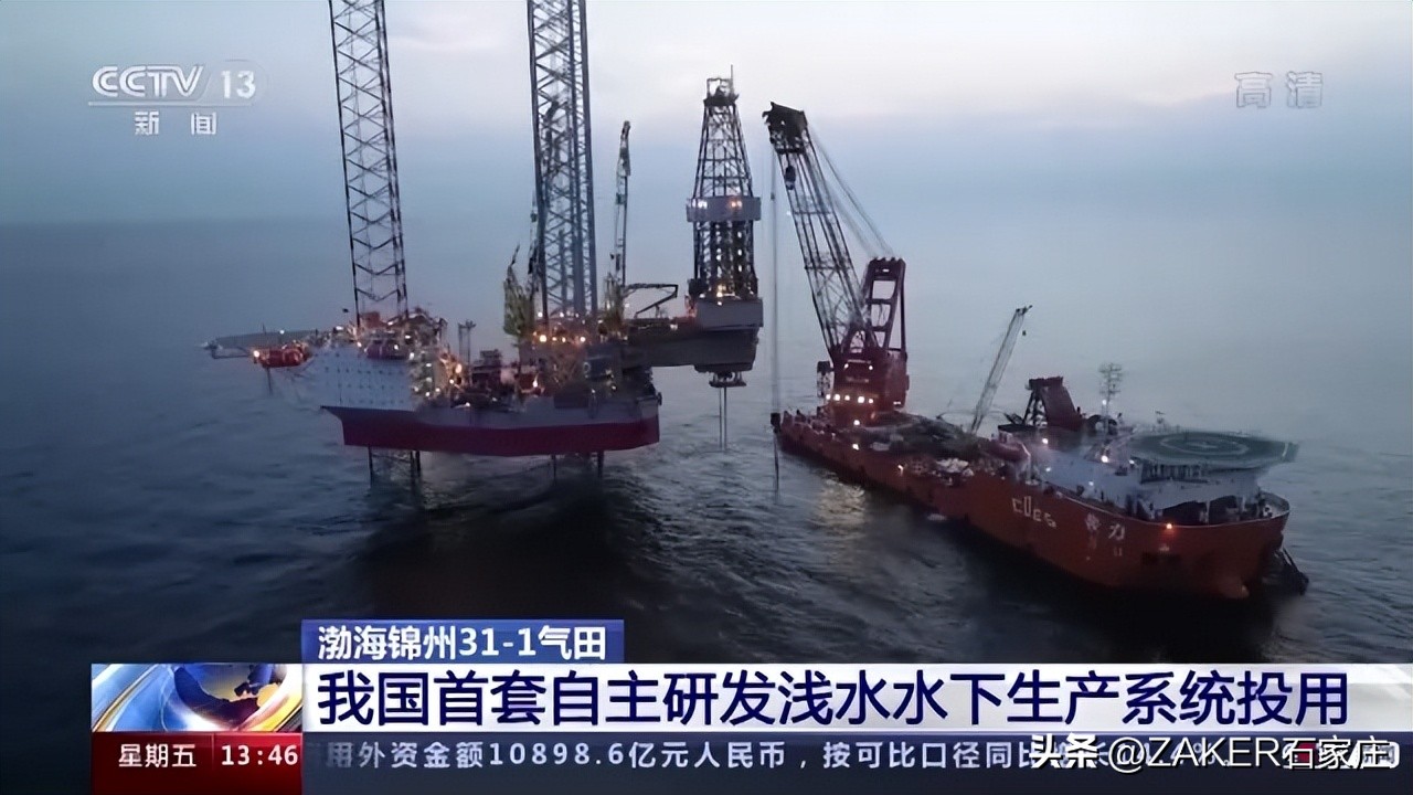 早新闻11.19|河北今冬是暖冬还是冷冬？第十四届社区运动会跳绳竞赛启动；“中国好人榜”发布！河北4人入选