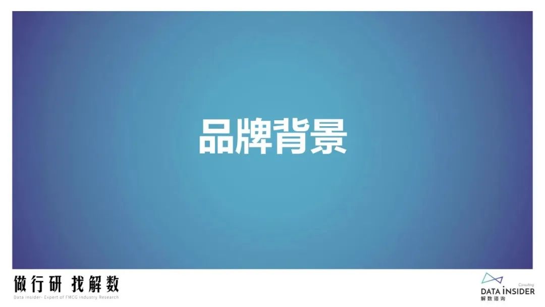 宠物用品Pidan品牌调研