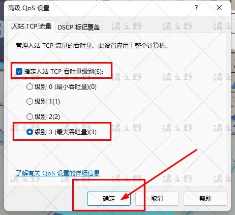 怎么解决网速过慢的问题,怎样才能解决网速慢的问题