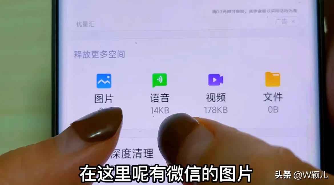 微信清空的聊天记录怎么彻底清除,微信怎么清除聊天记录清空