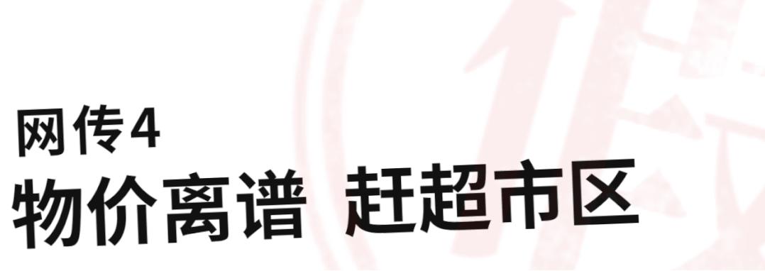 泗泾夜市攻略,泗泾的夜市