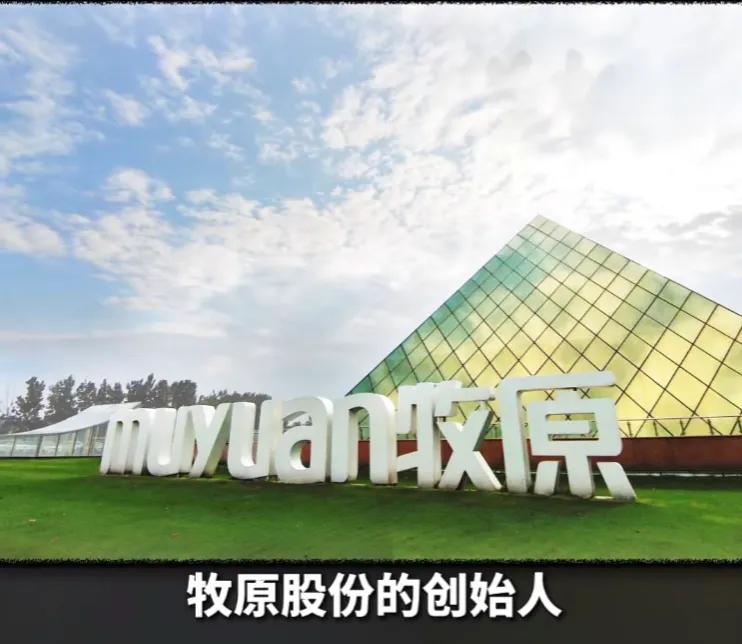 2023年中国最有钱的10大富豪,中国最新全部十大富豪排名