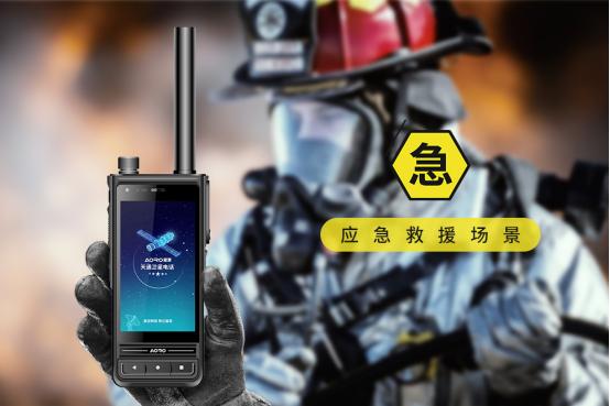 新征程再出发，遨游通讯获评2023年度行业影响力企业奖项