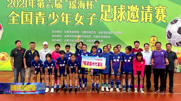 市队校队,铿锵玫瑰绽放绿茵场