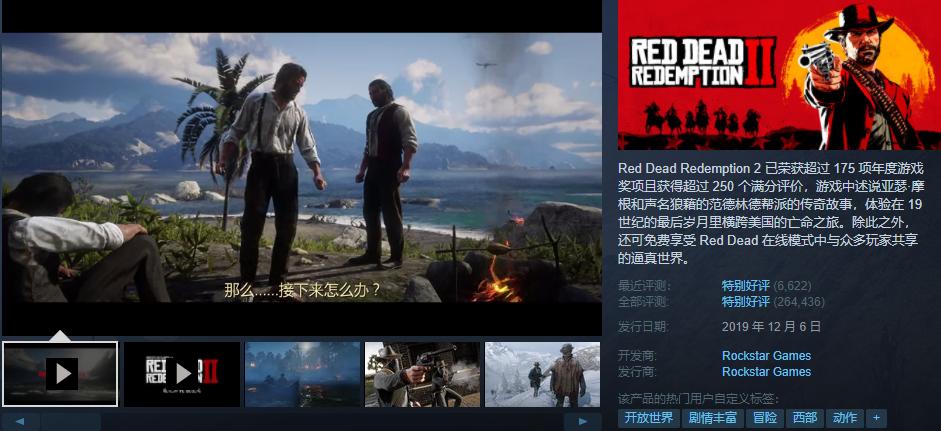 steam特价游戏八折,steam限时特价吃鸡