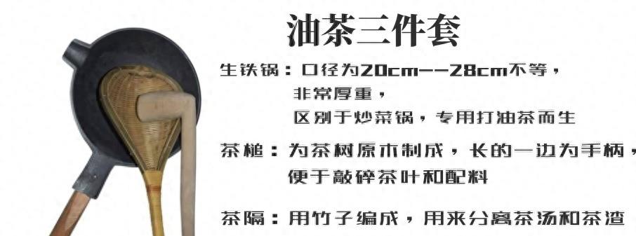 恭城油茶乾隆称爽神汤,恭城油茶爽神汤的由来