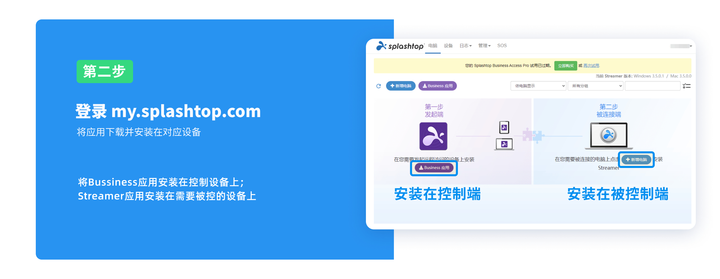 怎么可以用手机平板远程操控电脑,平板电脑可以远程操作电脑吗