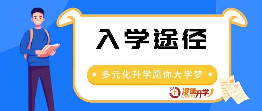 南京师范大学心理学院校,院校解析之暨南大学