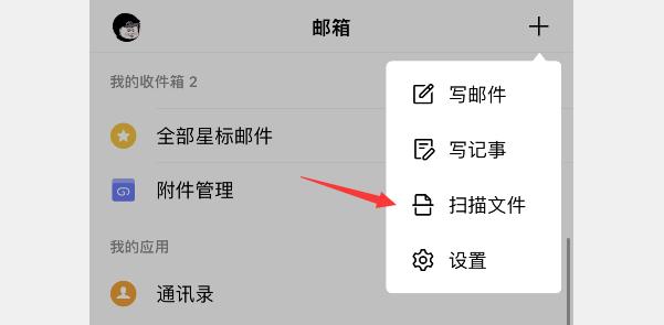新申请的qq号邮箱为啥开通了,发现qq邮箱被登录怎么办