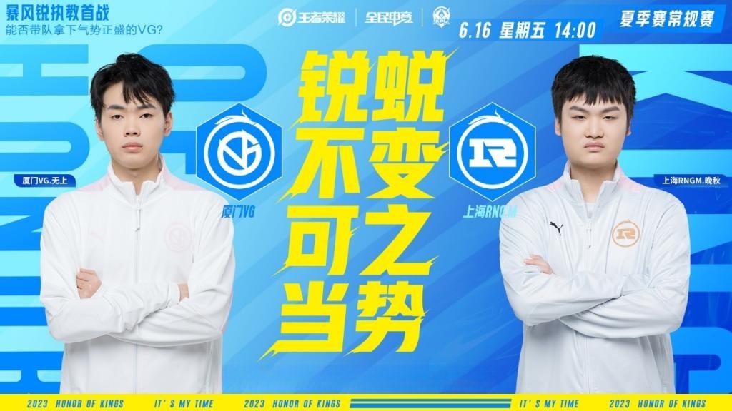 kpl常规赛第三轮第二周名场面,kpl6月15日惊喜嘉宾