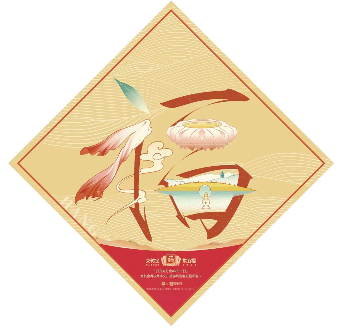 2021年集五福最强攻略,2023年集五福的隐藏玩法