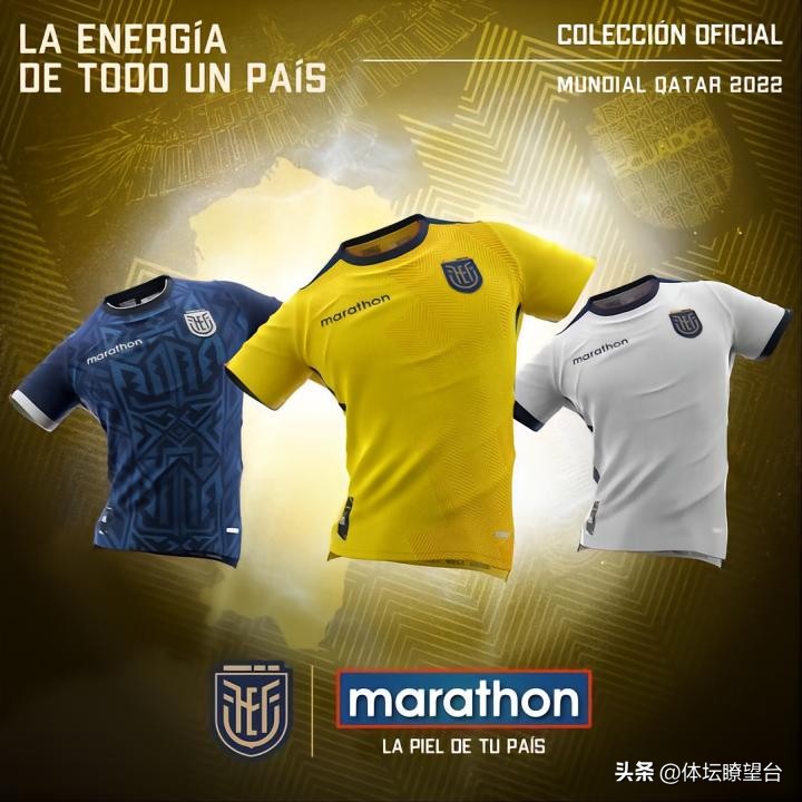 2022年世界杯32种球衣,2022世界杯球衣大全图片高清