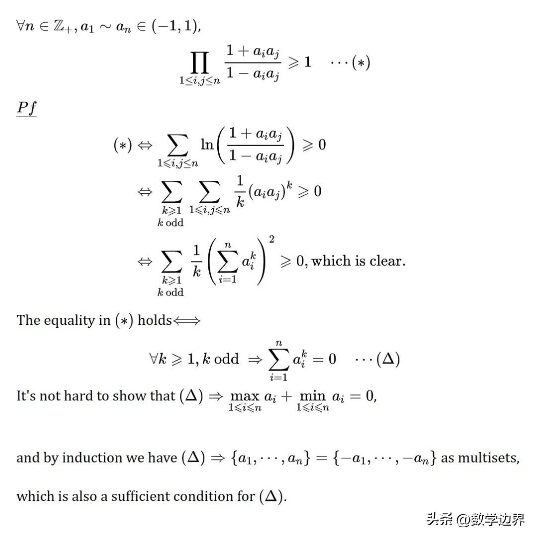 韦神出题原题讲解,韦神出题初二学生给出标准答案后
