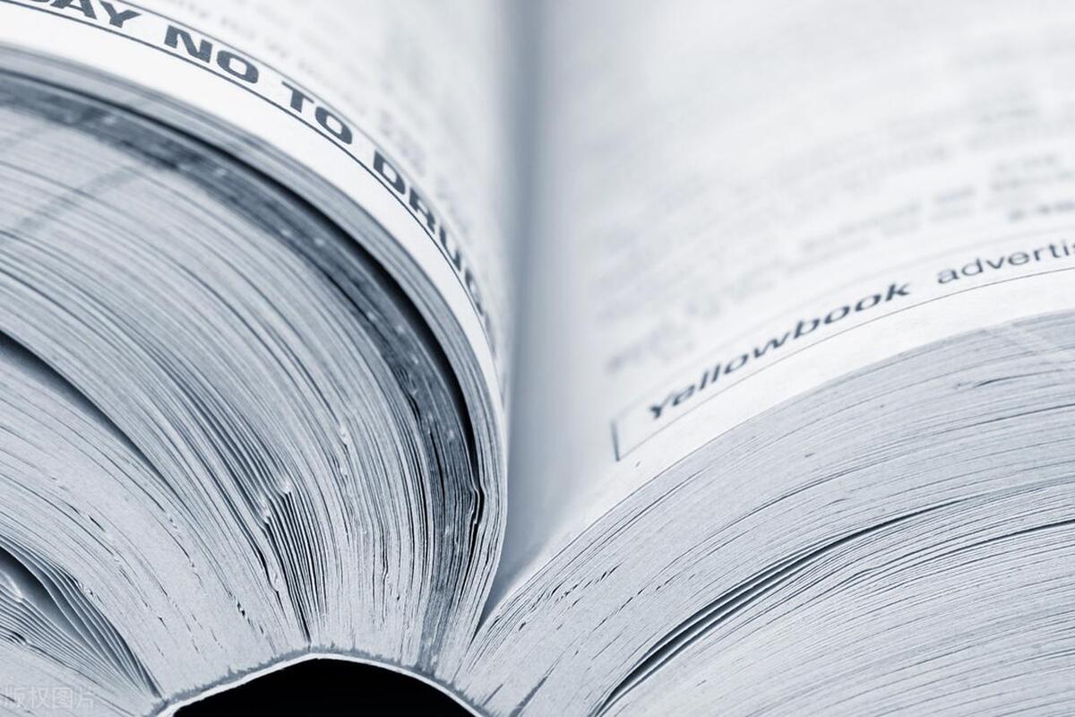 黄页到底是什么东西,黄页是什么意思有什么用途