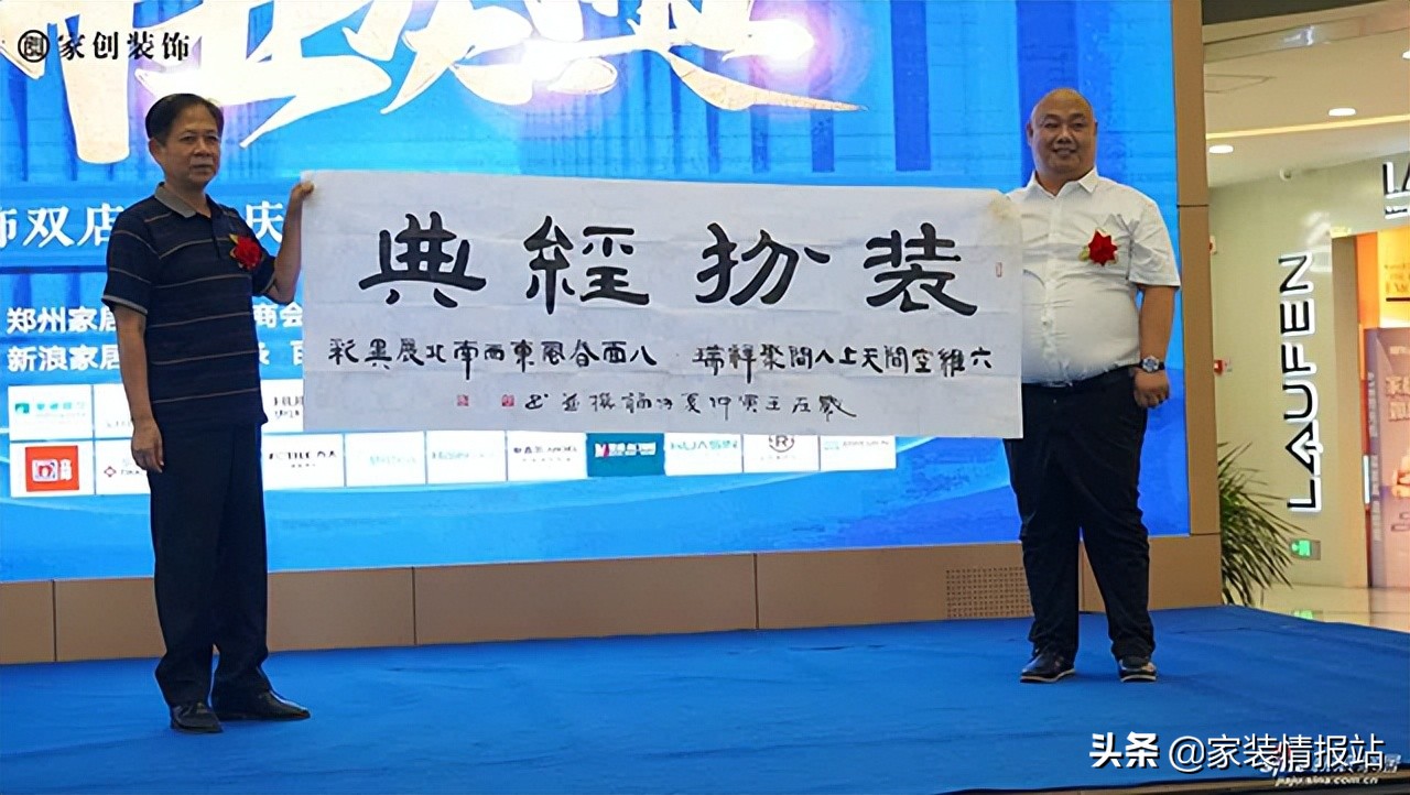 瀹跺垱瑁呴グ,瀹跺垱瑁呴グ鏈夐檺鍏徃