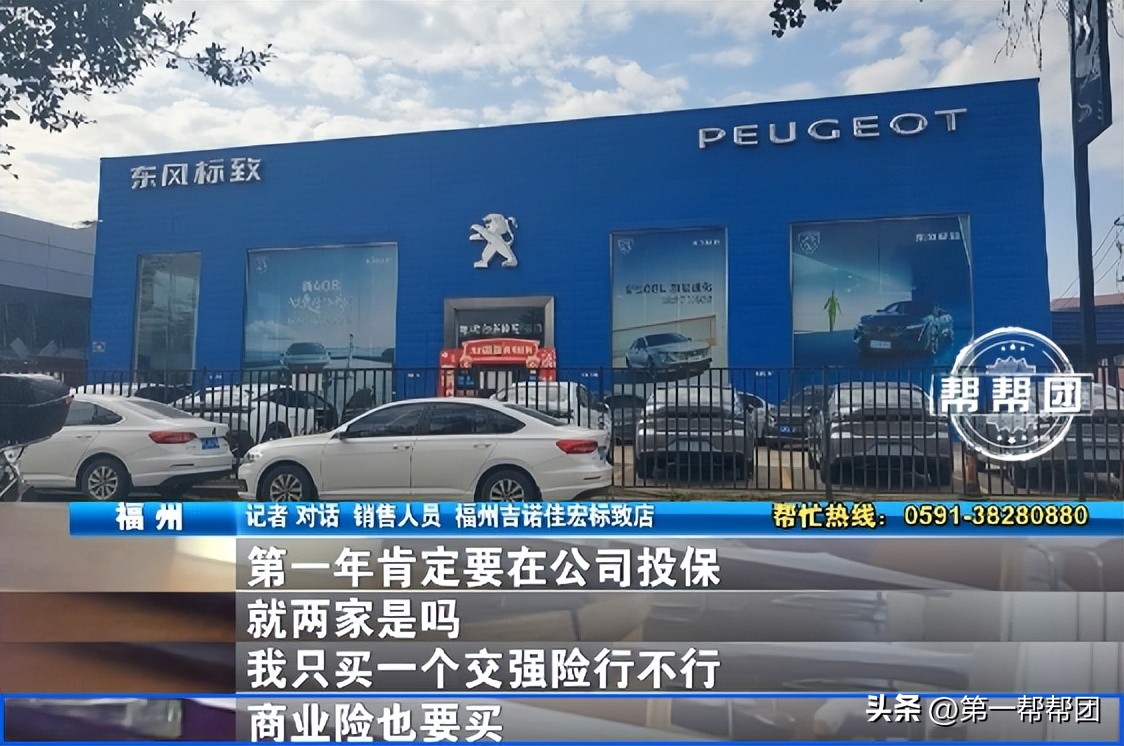 卖车钱买保险还是卖车后买保险,不在汽车4s店买保险可以吗