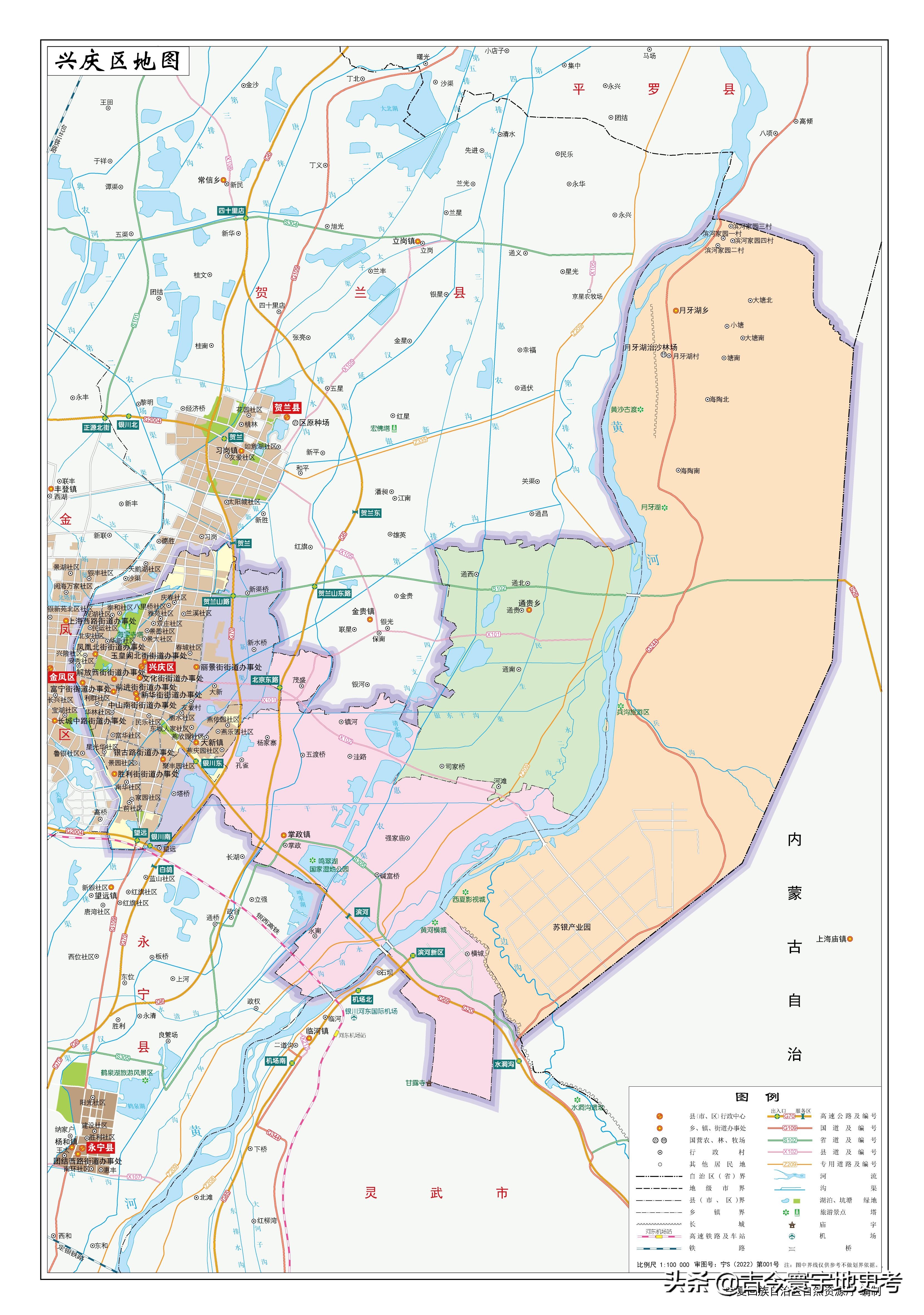 甘肃省宁夏回族自治区地图,宁夏回族自治区固原地图