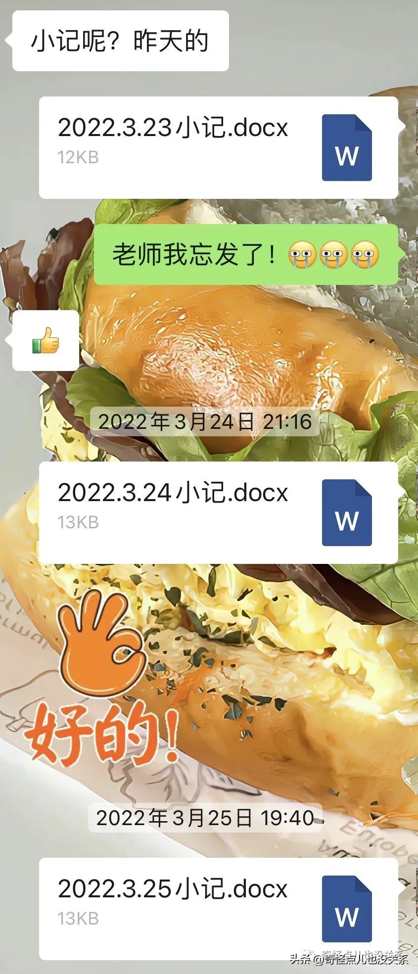 师范生实习送老师什么礼物,师范实习生送给指导老师的礼物