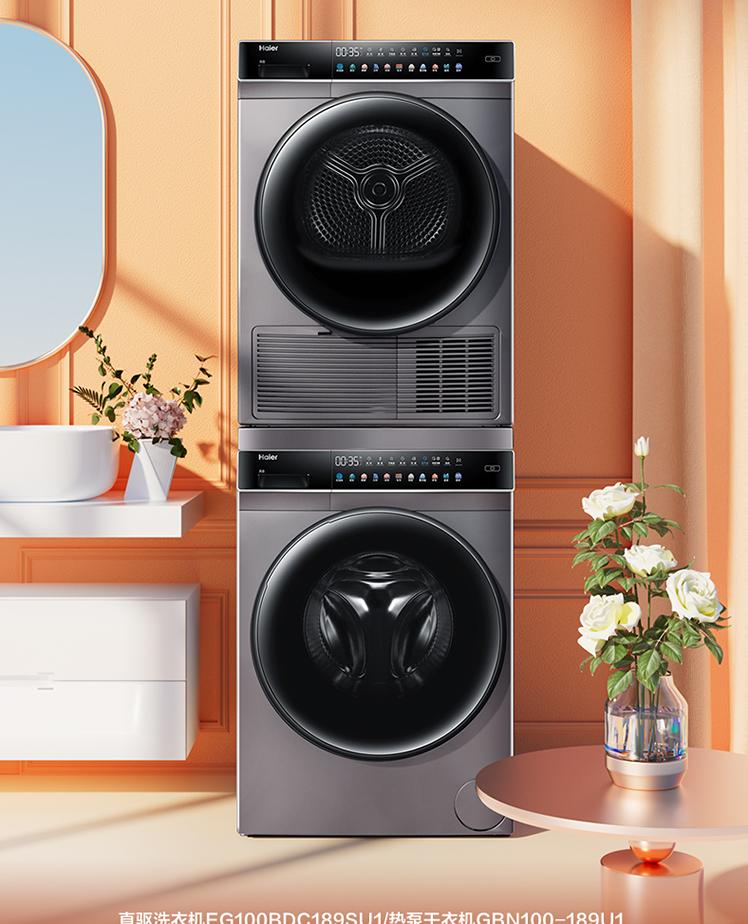 滚筒洗衣机选购洗烘一体的可以吗,烘洗一体洗衣机如何选购