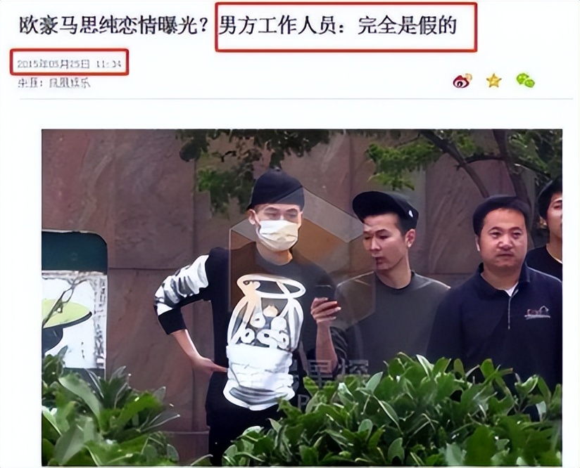 百亿票房影帝欧豪,百亿影帝欧豪