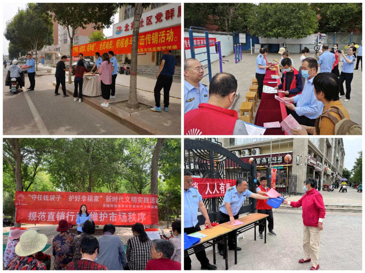 全国打击传销新一轮攻势,打击传销规范直销工作总结