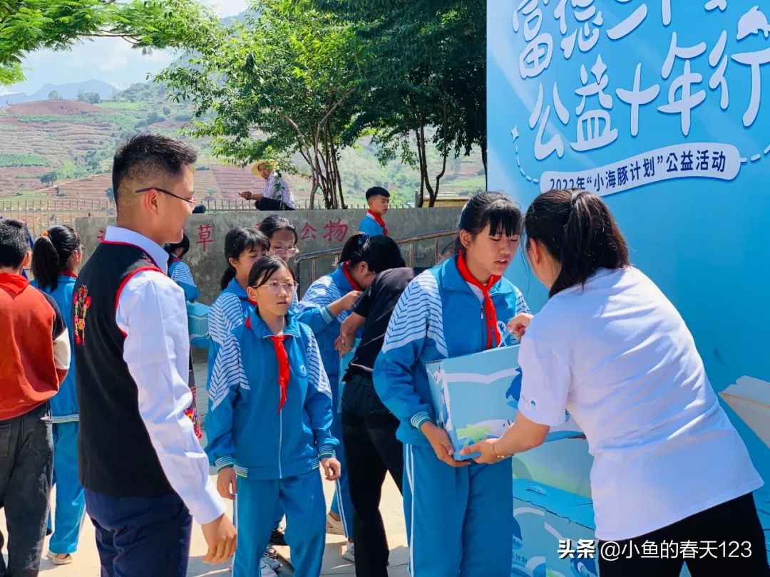 富德生命人寿2022“小海豚计划”爱心足迹｜童心相连情满六一