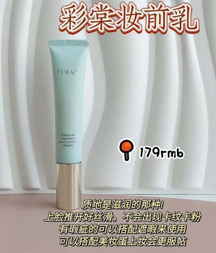 大牌伪素颜隔离推荐,伪素颜隔离