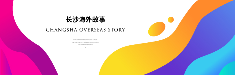 95后团子在英国：考研两战上岸，出国当教师志愿者，遭流浪汉打劫