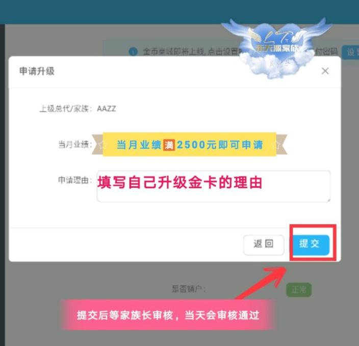 张庭夫妇公司涉嫌传销被查,官方评张庭夫妇涉传销事件