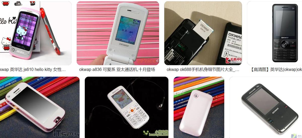 通信发展史完整版,通信历史连载