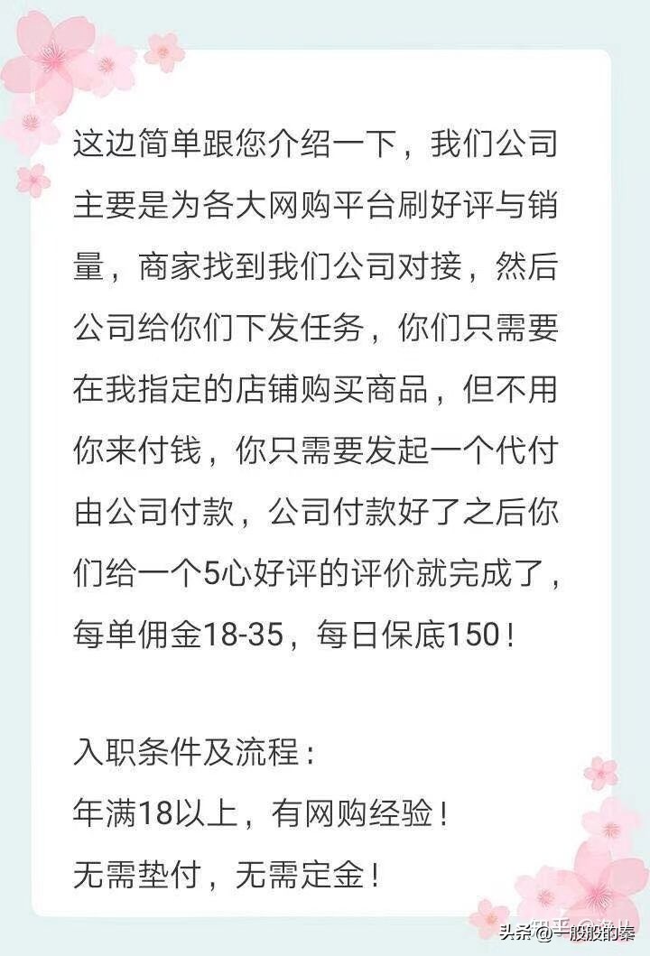 思语软件里面涉嫌诈骗该怎么举报,思语软件骗局怎么报警