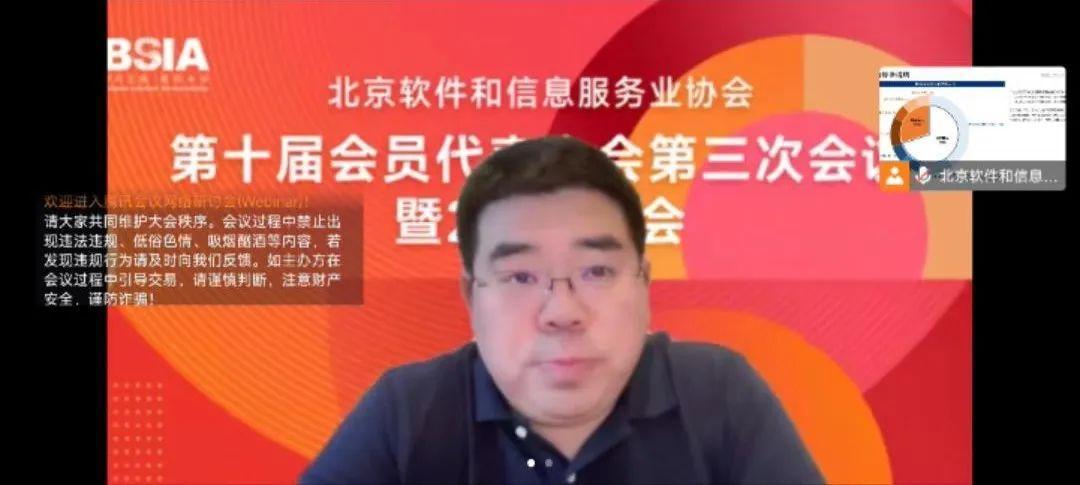 拓尔思语义智能平台,北京拓尔思信息股份有限公司