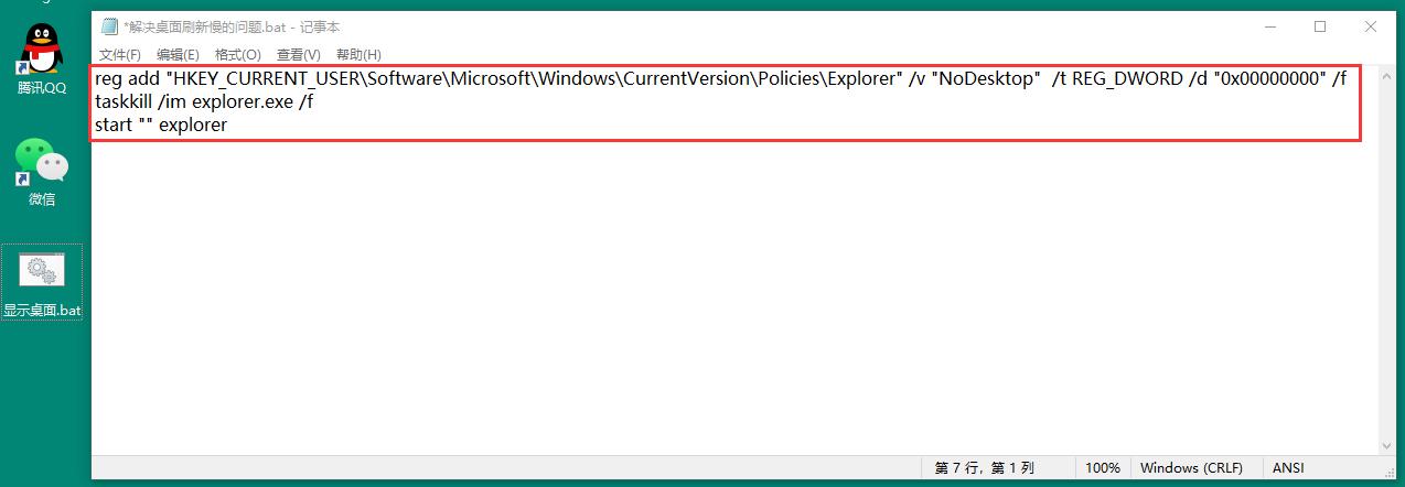 电脑桌面问题怎么解决呢,关于电脑桌面的基本操作