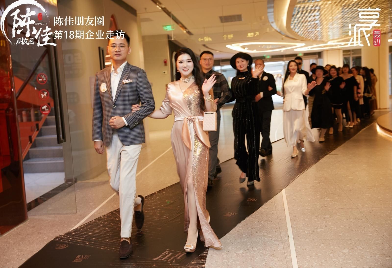 宴遇|陈佳朋友圈第18期企业走访享派轰趴圆满成功！