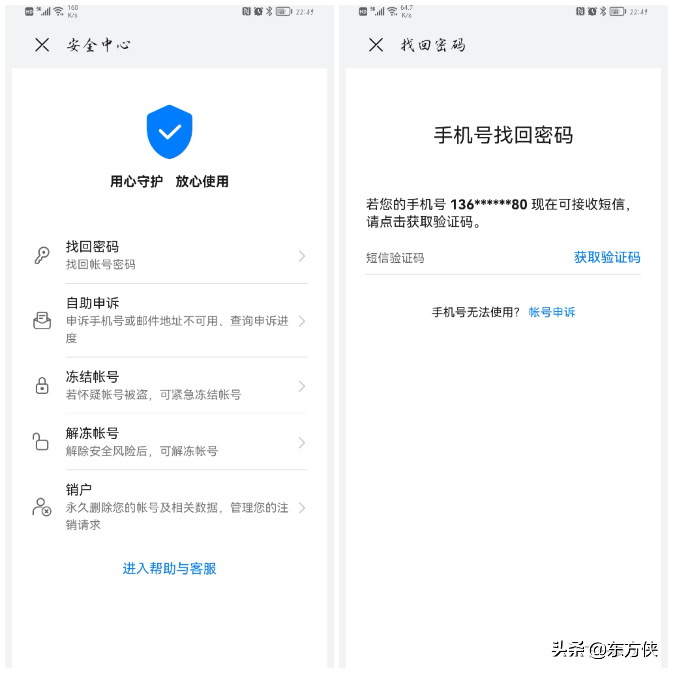 华为手机鸿蒙备份和恢复从哪里找,华为鸿蒙手机丢失可以解锁吗