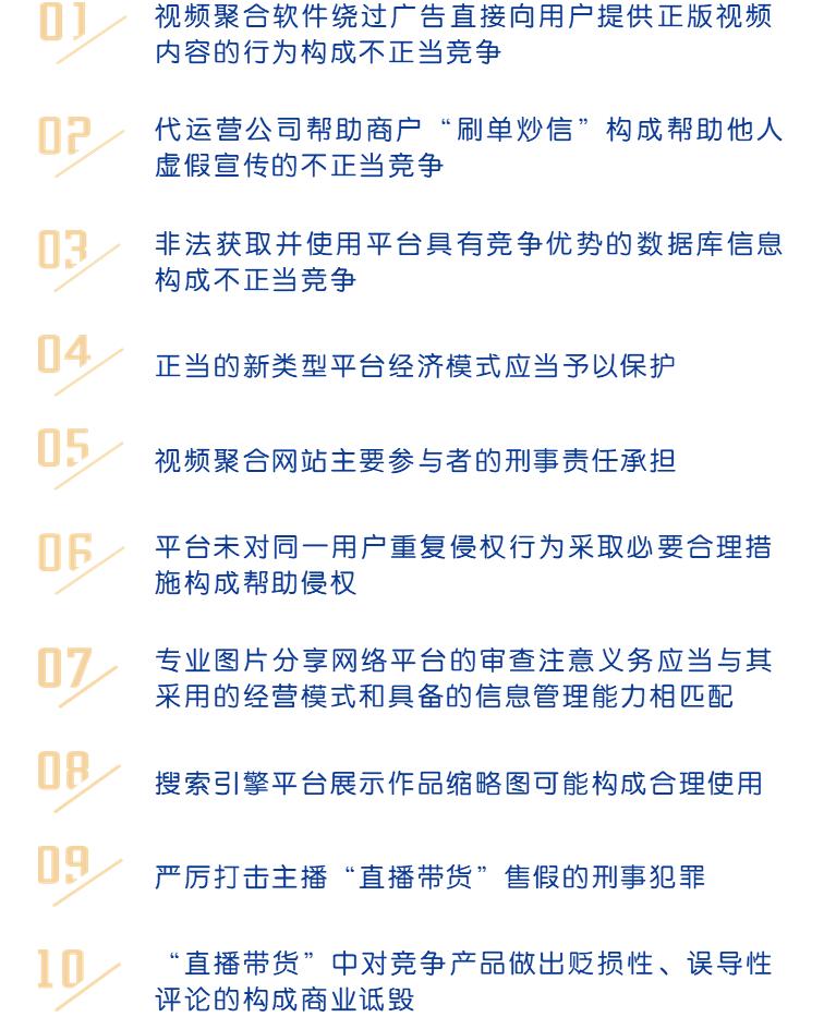 搬运国外综艺节目算侵权吗,搬运国外主播直播片段违法吗