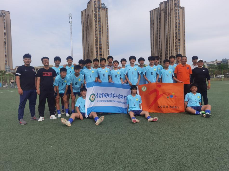 城阳二中喜报,城阳中学足球夺冠