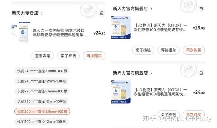 带宝宝旅行时，哪些婴儿用品是必备的？