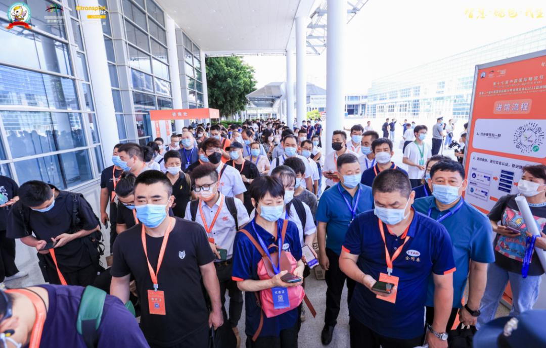 国际物流节开幕时间,第19届中国国际物流节