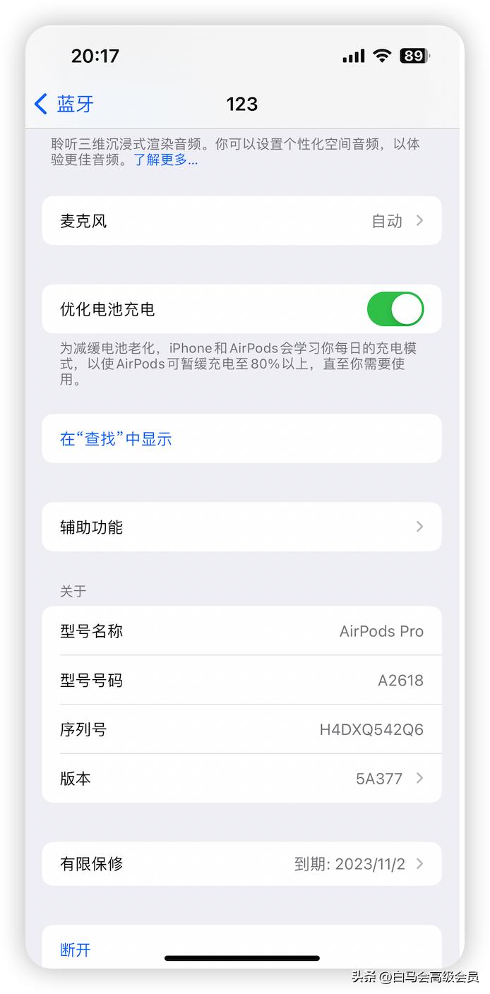 appleairpodspro细节,appleairpodspro值不值得入手