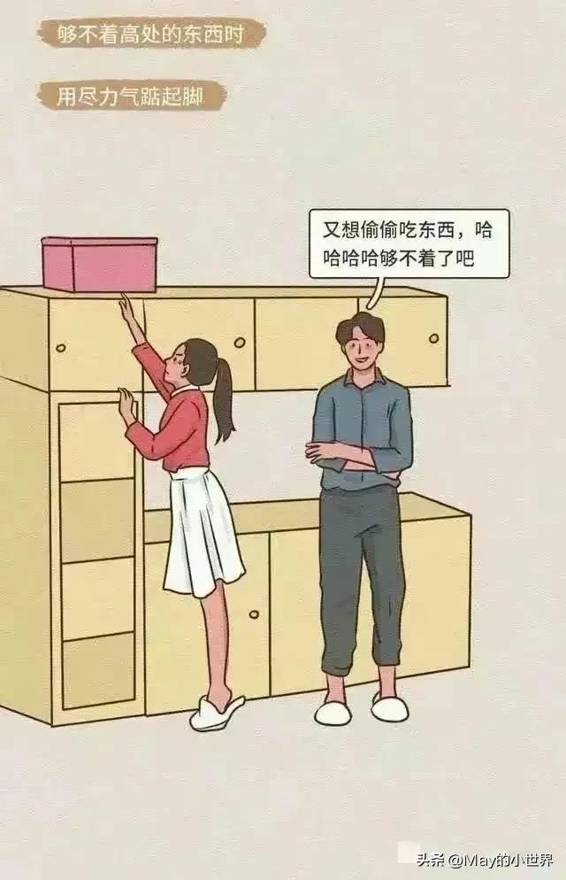 女生的哪些小动作，令男人毫无抵抗力？