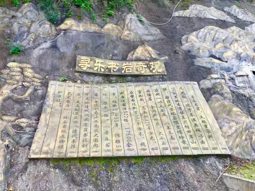 中国庭园简介,中国庭园介绍